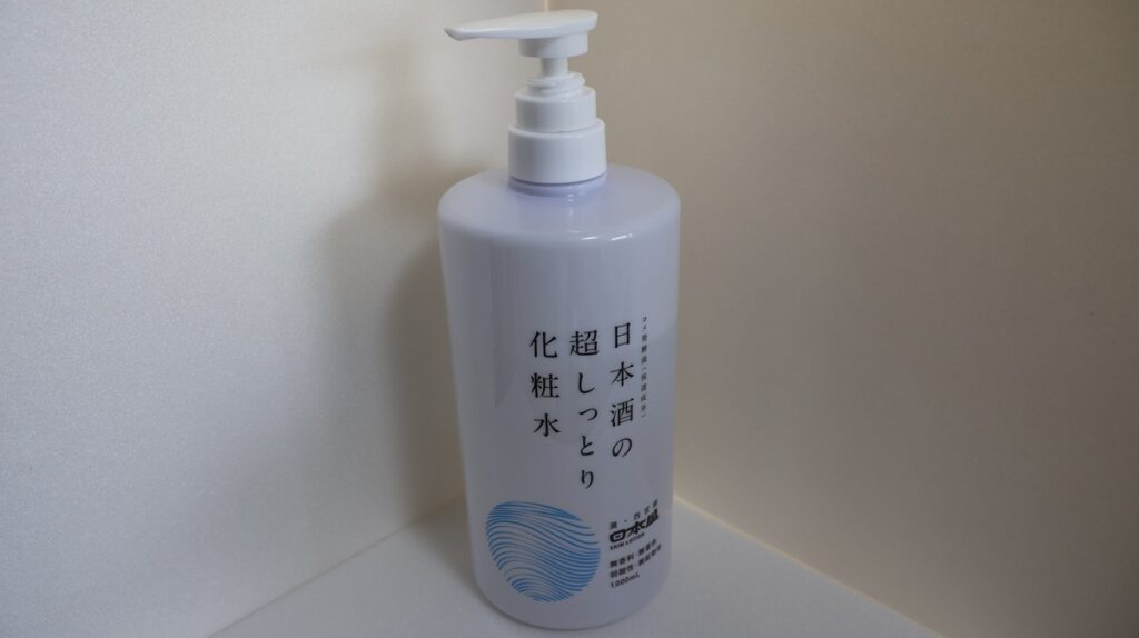 日本盛日本酒の超しっとり化粧水